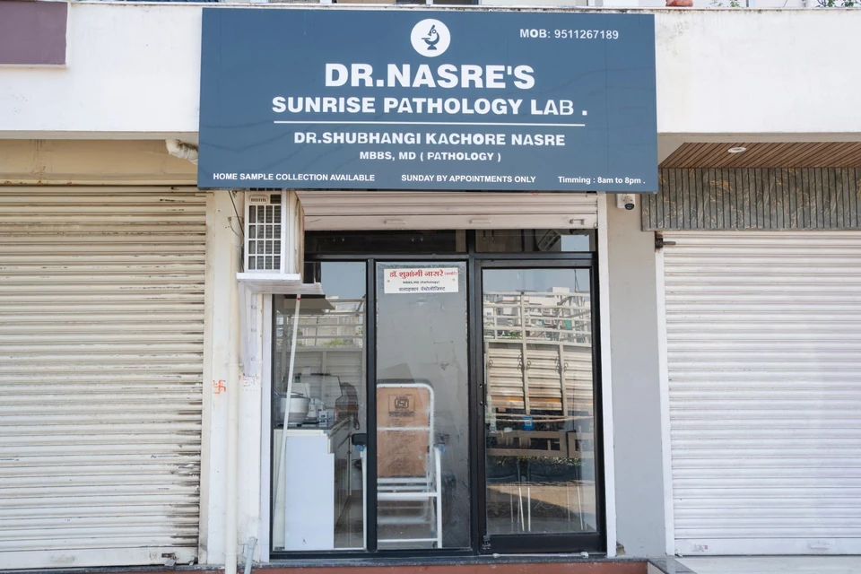 Lab entrance with signboard