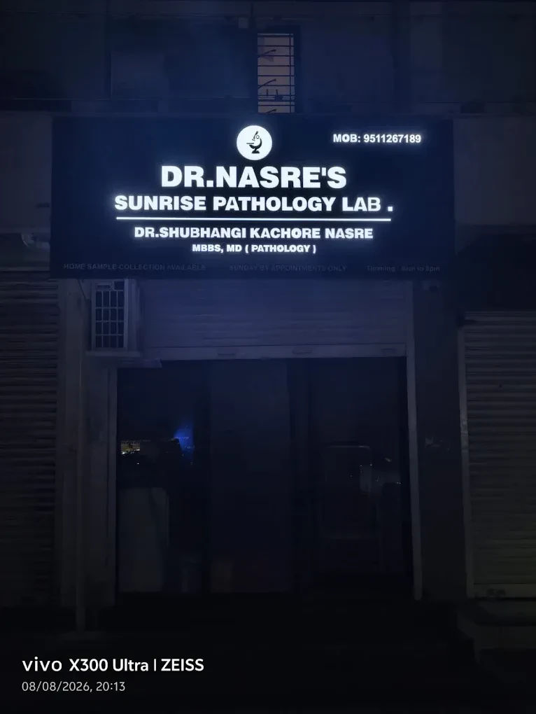 Lab signboard in the evening